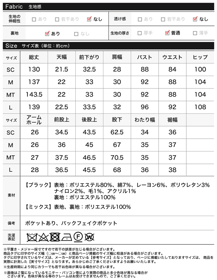[MEISM by Re:EDIT][2025AW COLLECTION][低身長/高身長サイズ有]ツイードフレアオールインワン オールインワン 人気レディースファッション通販 リエディ