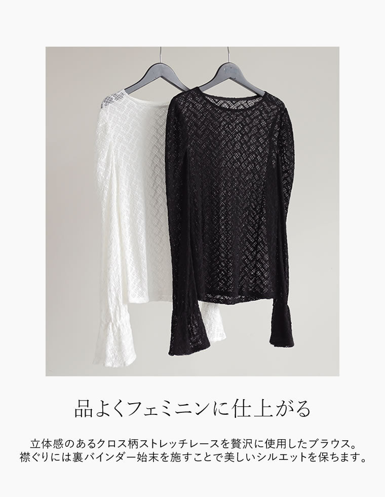 レースクルーネック袖フリルブラウス - トップス通販 | 人気レディース