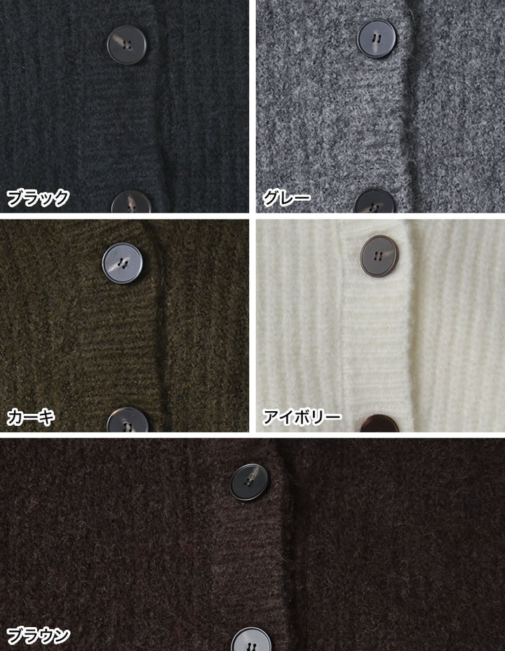 [2025AW COLLECTION][静電気防止][新色追加]フーディニットカーディガン トップス 人気レディースファッション通販 リエディ