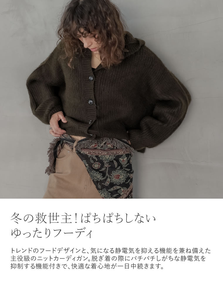 片畔編みフーディニットカーディガン - トップス通販 | 人気レディース