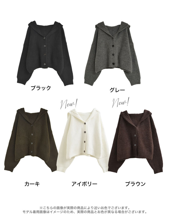 [2025AW COLLECTION][静電気防止][新色追加]フーディニットカーディガン トップス 人気レディースファッション通販 リエディ