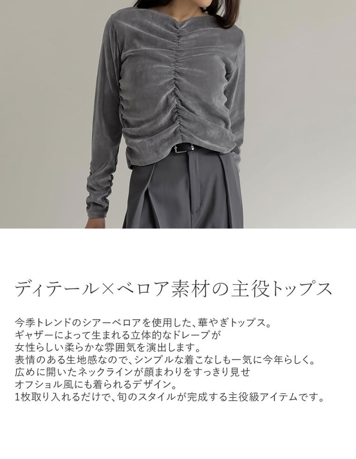 シアーフロッキーベロアギャザートップス トップス 人気レディースファッション通販 リエディ