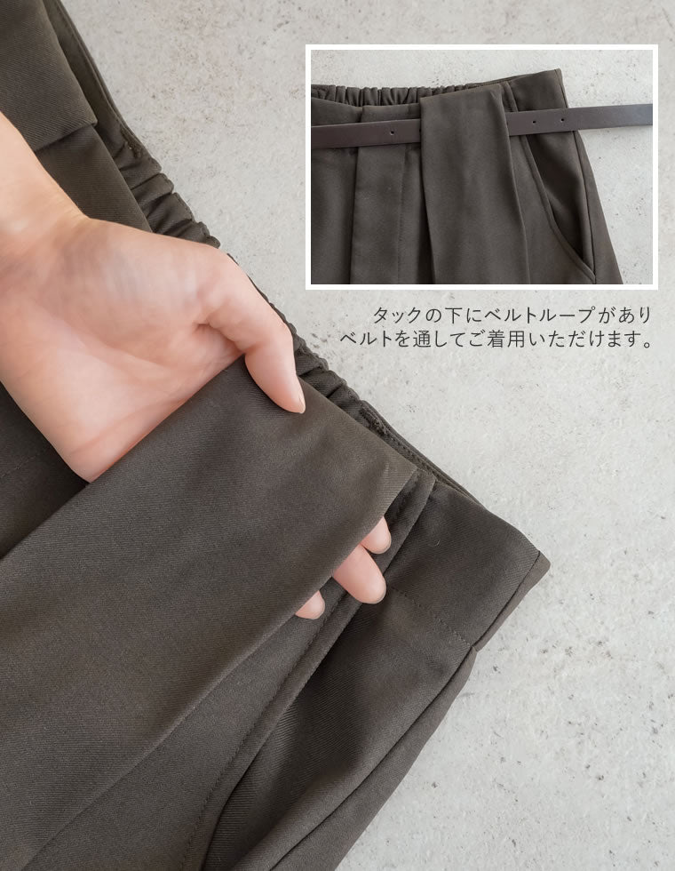 タックベルトループデザインワイドパンツ - パンツ通販 | 人気
