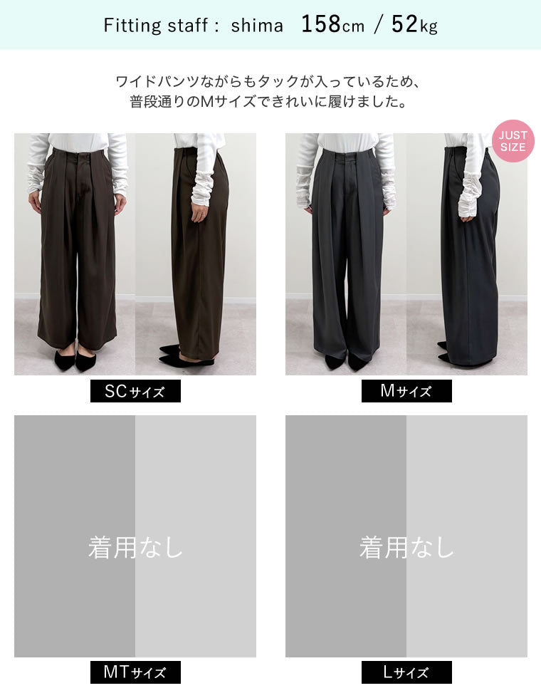 タックベルトループデザインワイドパンツ - パンツ通販 | 人気