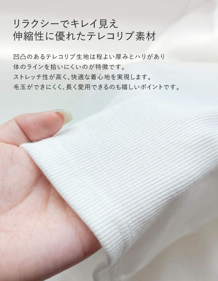 テレコリブクロップド半袖Ｔシャツ トップス 人気レディースファッション通販 リエディ
