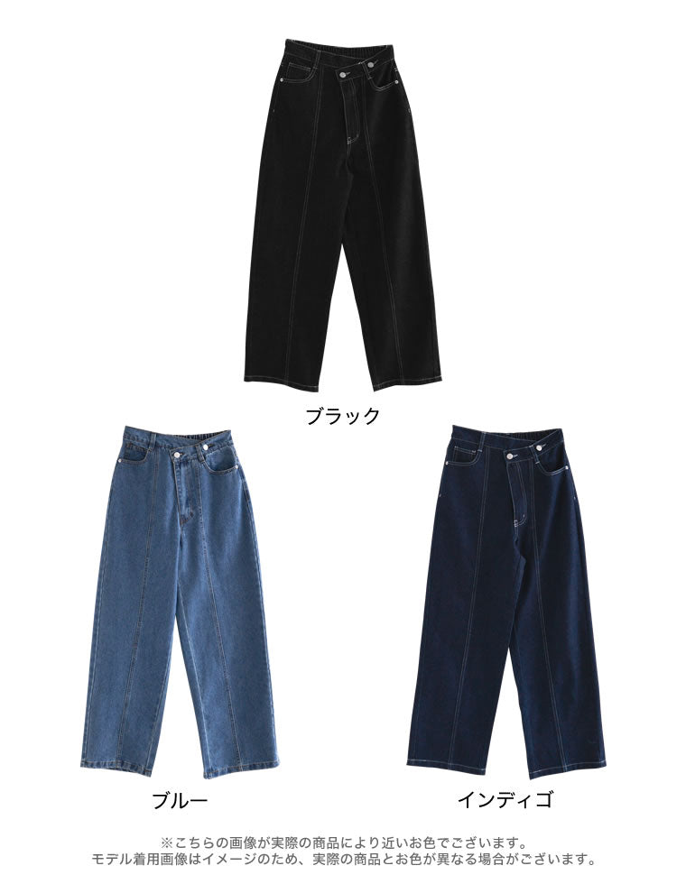 ウエストアシンメトリーデニムパンツ - パンツ通販 | 人気レディース