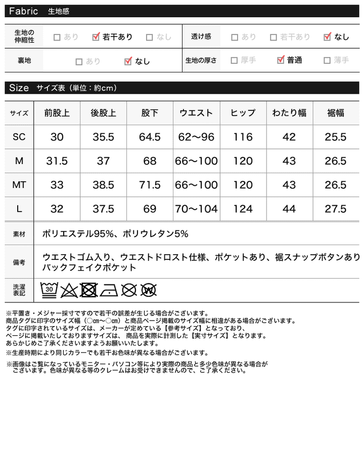 [公式サイト限定先行受注][2025AW COLLECTION][低身長/高身長サイズ有]ストレッチミックスツイルボリュームギャザードロストバレルレッグワイドパンツ パンツ 人気レディースファッション通販 リエディ