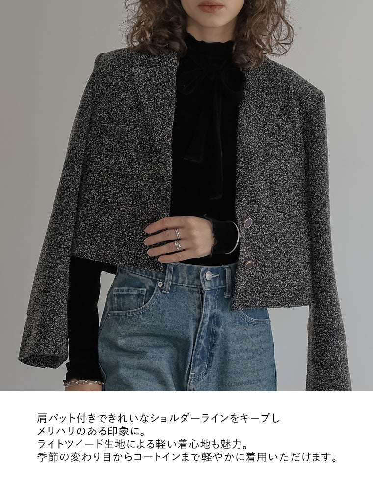 ツイードクロップドテーラードジャケット - ジャケット/アウター通販