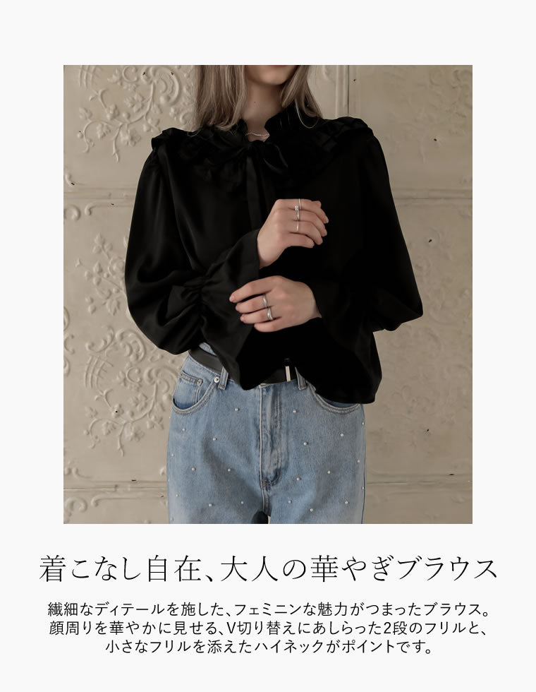 フリルカッティングボウタイリボンブラウス - トップス通販 | 人気