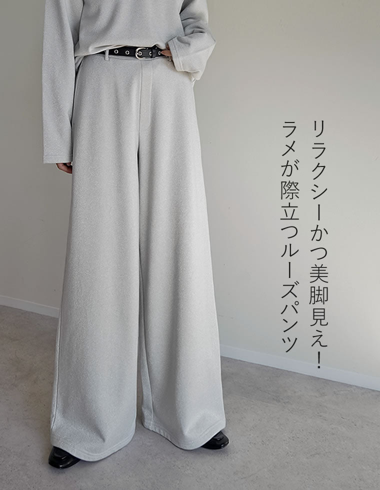 ラメ裏毛スウェットルーズパンツ - パンツ通販 | 人気レディース