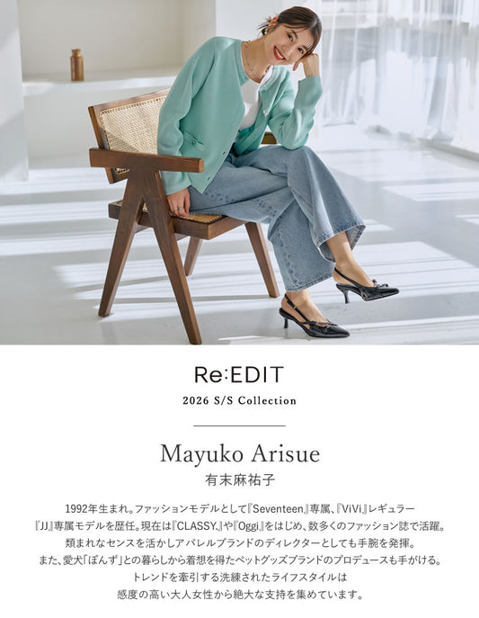 【TIME SALE 15%OFF】[乾燥機対応][汗じみ防止][UVカット]選べるネックデザインリブカットソー袖ギャザー長袖トップス[mb]