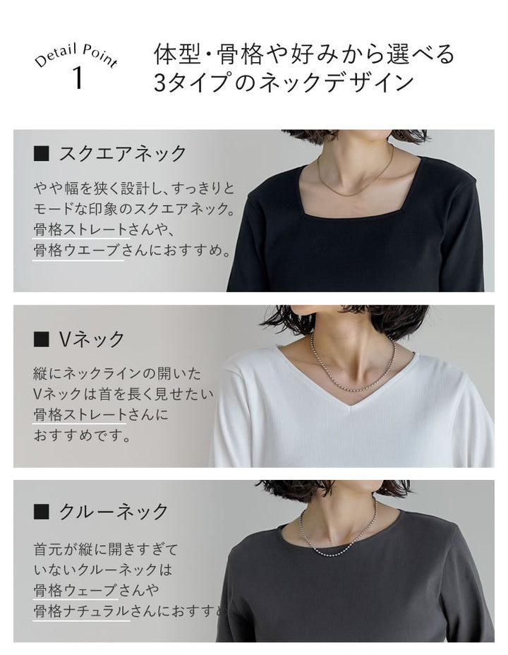 【クーポンで20%OFF￥2,998⇒￥2,398】〖クーポンコード：SH_20_2511〗[乾燥機対応][汗じみ防止][UVカット]選べるネックデザインリブカットソー袖ギャザー長袖トップス
