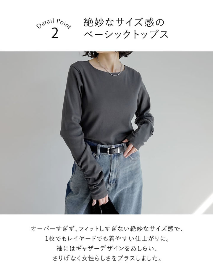 【クーポンで20%OFF￥2,998⇒￥2,398】〖クーポンコード：SH_20_2511〗[乾燥機対応][汗じみ防止][UVカット]選べるネックデザインリブカットソー袖ギャザー長袖トップス