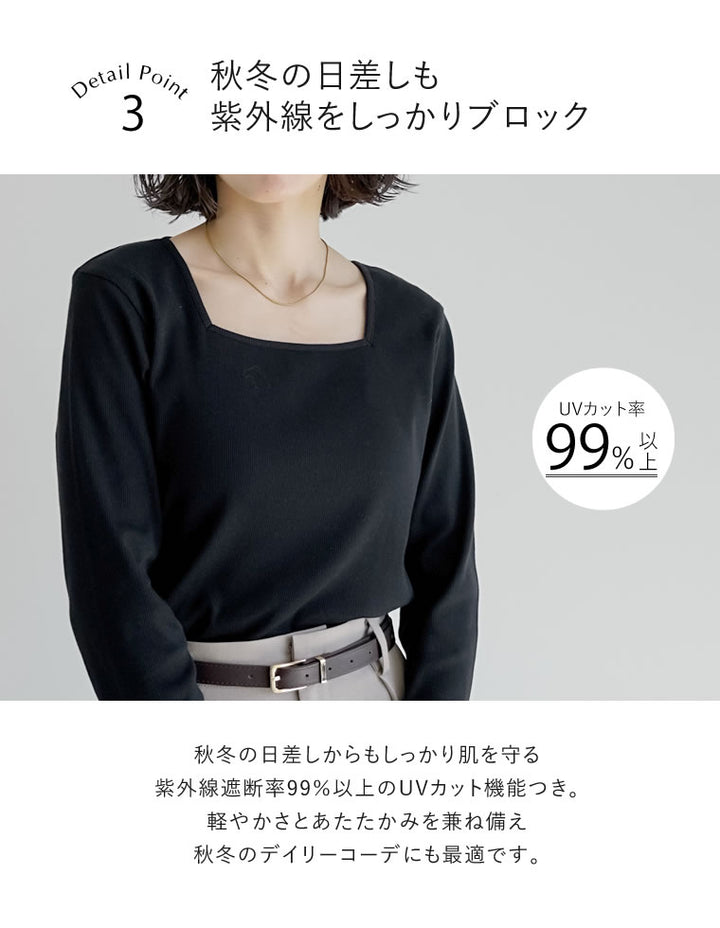 【クーポンで20%OFF￥2,998⇒￥2,398】〖クーポンコード：SH_20_2511〗[乾燥機対応][汗じみ防止][UVカット]選べるネックデザインリブカットソー袖ギャザー長袖トップス