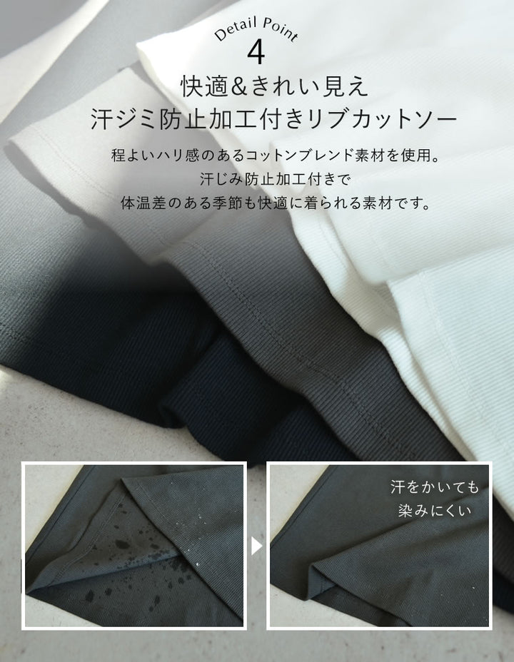 【クーポンで20%OFF￥2,998⇒￥2,398】〖クーポンコード：SH_20_2511〗[乾燥機対応][汗じみ防止][UVカット]選べるネックデザインリブカットソー袖ギャザー長袖トップス