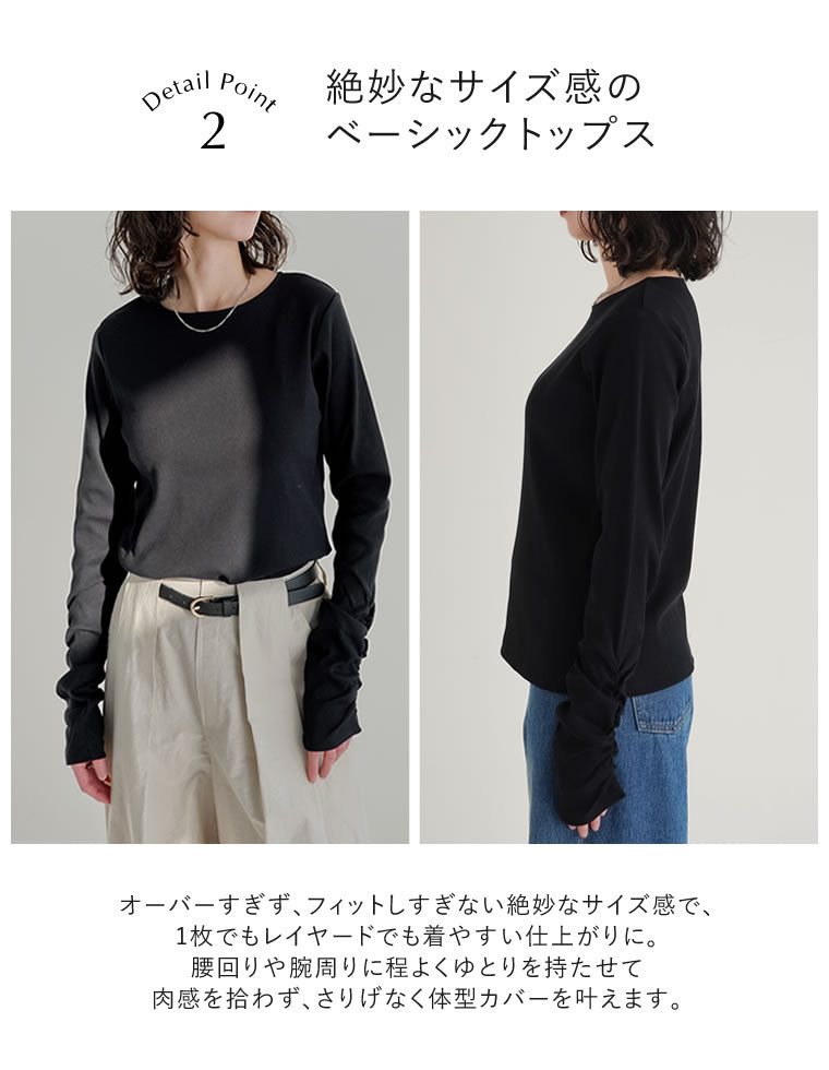 選べるネック袖ギャザー長袖トップス - トップス通販 | 人気レディース