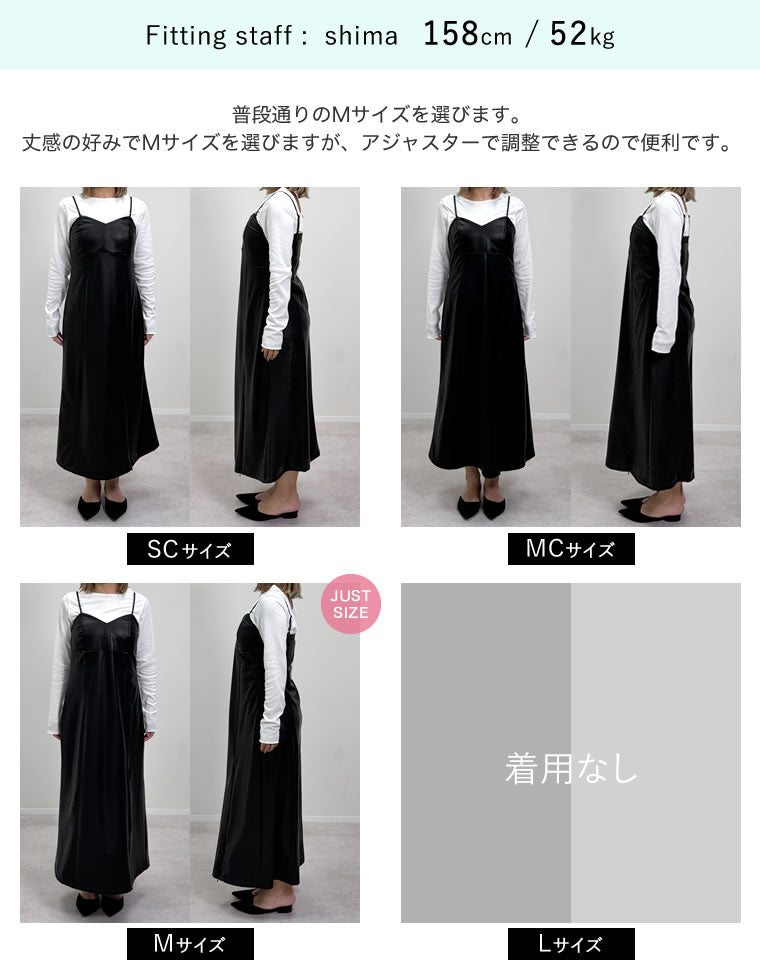 レザーサイドスリットキャミワンピース - ワンピース通販 | 人気