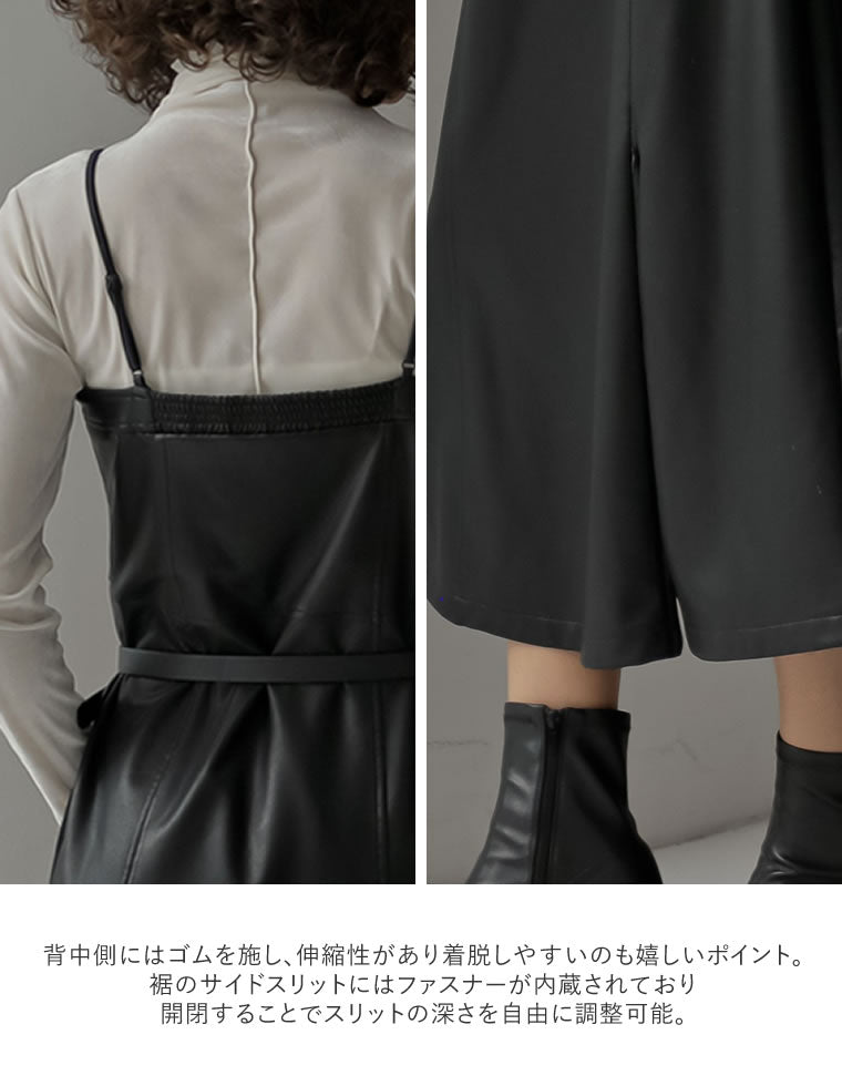 mansion celon ブラックキャミワンピース ロング丈 サイドスリット EC限定/サイズ展開あり】サイドスリットキャミワンピース | mystic