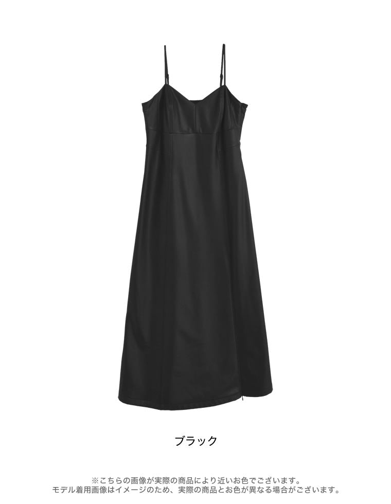 レザーサイドスリットキャミワンピース - ワンピース通販 | 人気