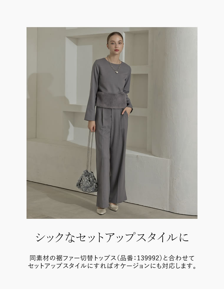 微起毛ツイルタックストレートパンツ - パンツ通販 | 人気レディース