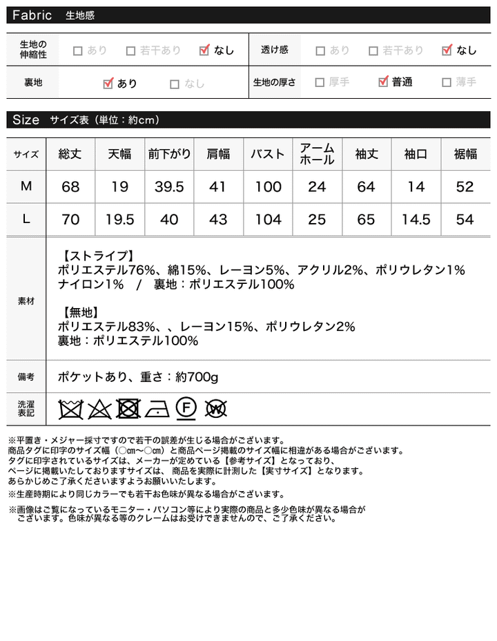 ミックスツイードorストライプダブルテーラードジャケット ジャケット/アウター 人気レディースファッション通販 リエディ