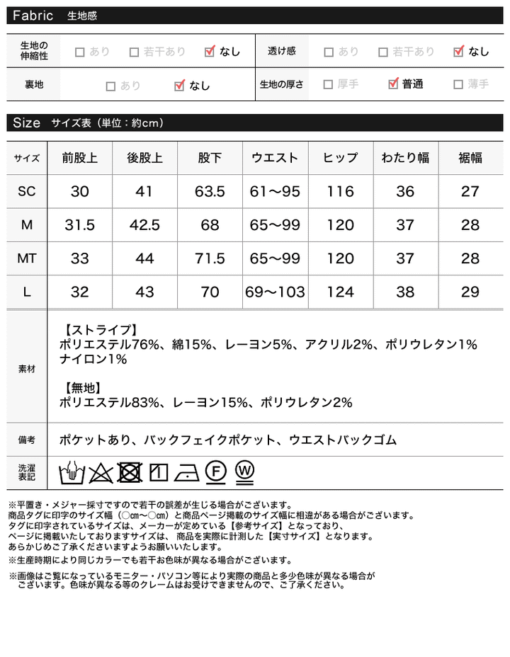 [低身長/高身長サイズ有]ミックスツイードorストライプダブルタックワイドパンツ パンツ 人気レディースファッション通販 リエディ