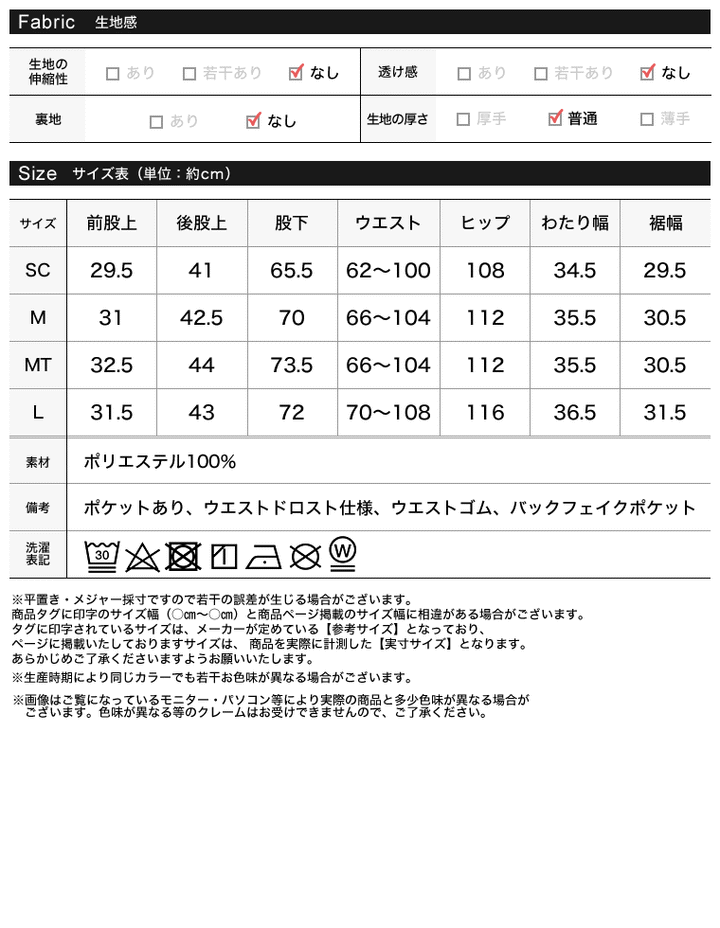 [2025 WINTER COLLECTION][アンチピリング][低身長/高身長サイズ有]ヘリンボーン微起毛ルーズパンツ パンツ 人気レディースファッション通販 リエディ