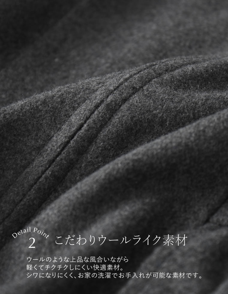 ウールライクフロントジップペプラムベスト - トップス通販 | 人気