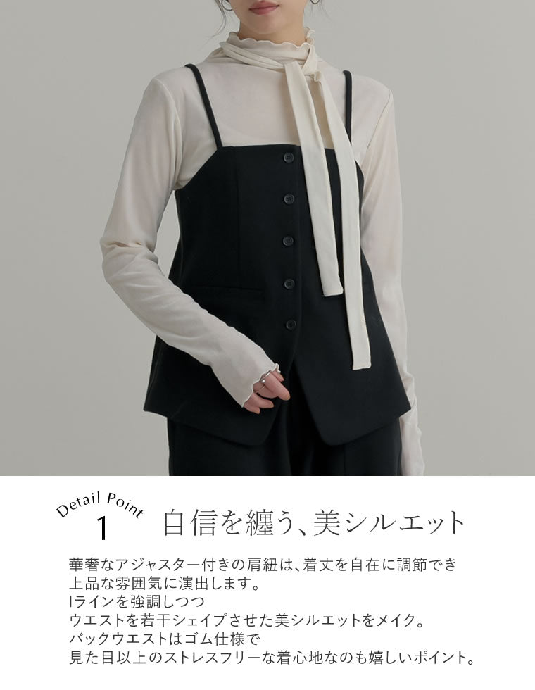 ウールライクフロントボタンキャミビスチェ - トップス通販 | 人気