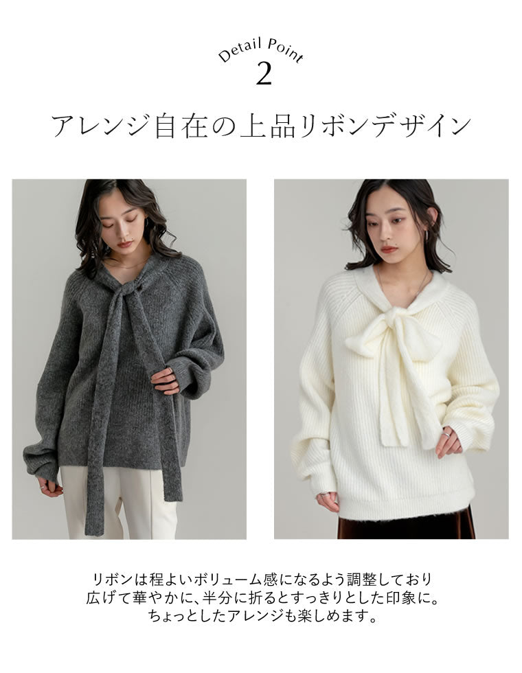 片畔ニットネックリボントップス - トップス通販 | 人気レディース