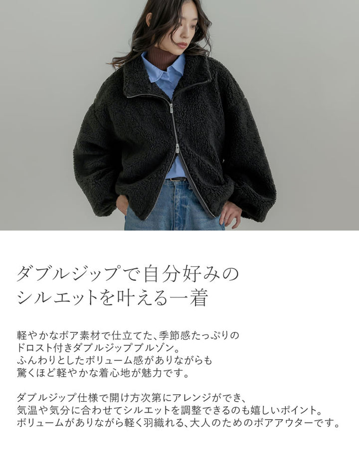 ほぼ未使用 イエナ Vネックタフタショートブルゾン ブラック ドロー 