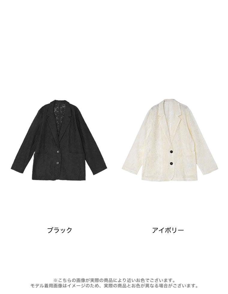 刺繍シアーテーラードジャケット - ジャケット/アウター通販 | 人気