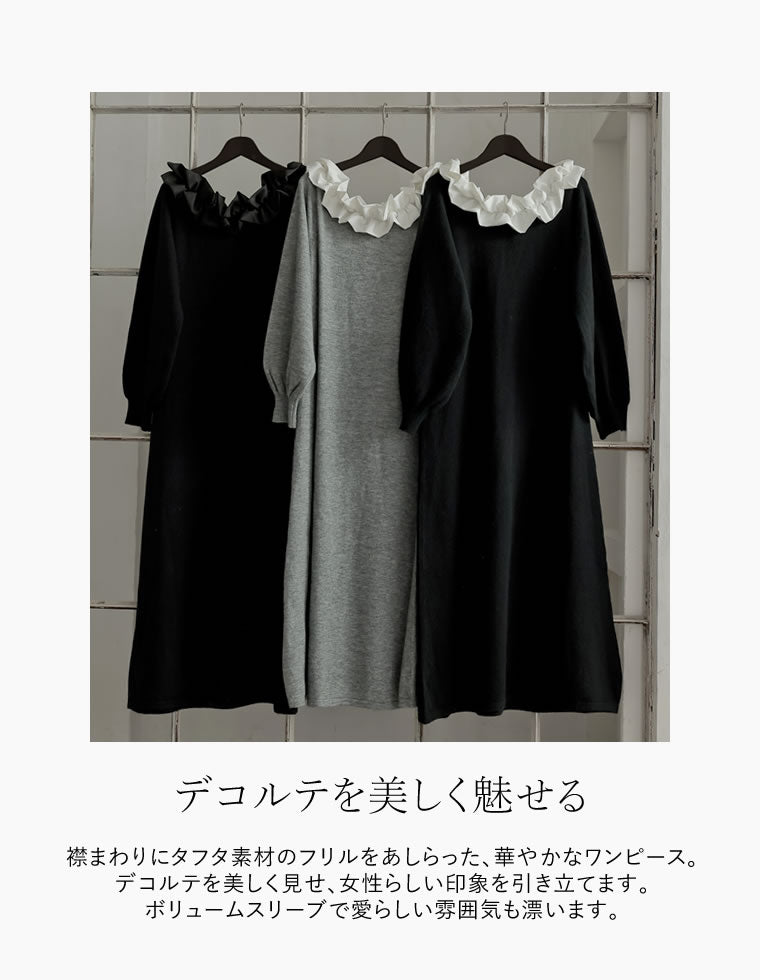 フリルボートネックニットワンピース - ワンピース通販 | 人気