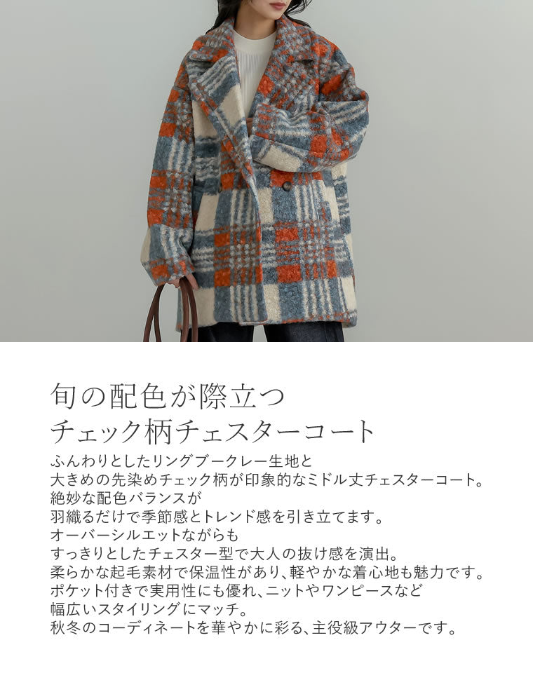 超希少　美品　PRADA 2013aw チェスターコート　ベロア　切替　チェック リングボアチェックミドルチェスターコート - ジャケット/アウター通販