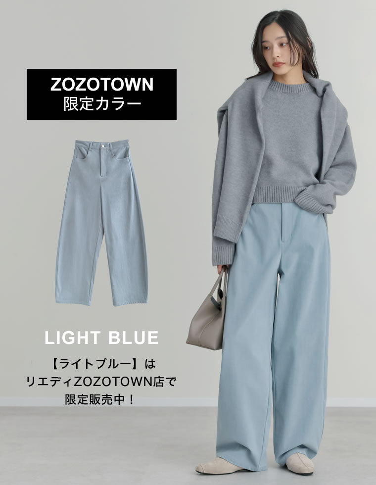 コーデュロイバレルレッグカーブパンツ - パンツ通販 | 人気レディース