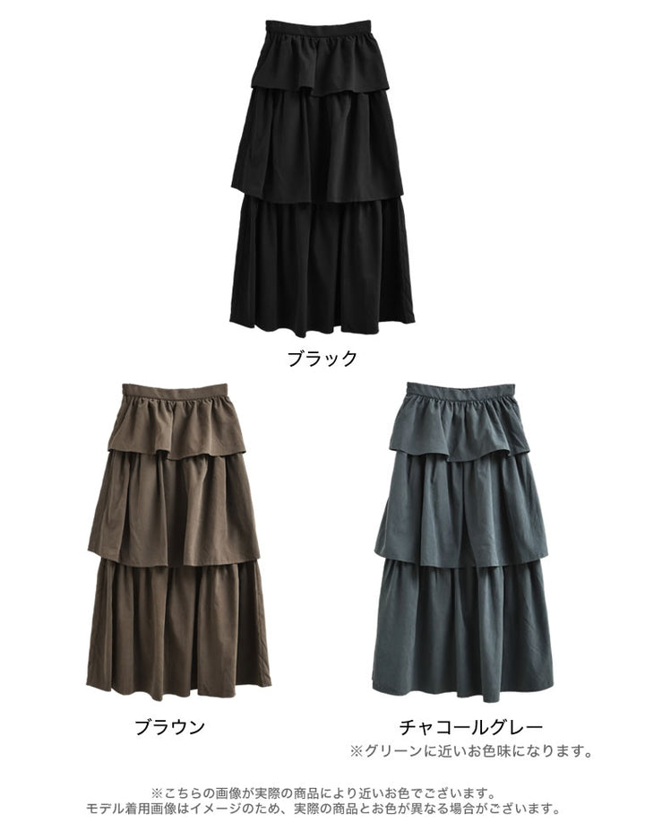 ピーチタフタティアードスカート スカート 人気レディースファッション通販 リエディ
