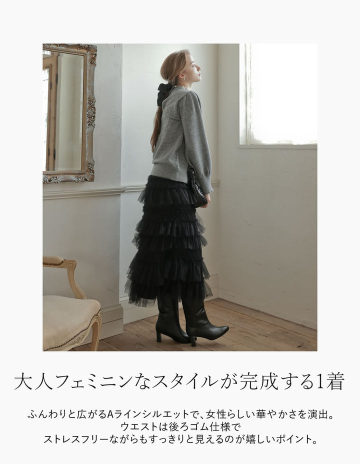 EDIT COLOGNE 小花柄ティアードマキシスカート ニットセットアップ - メルカリ