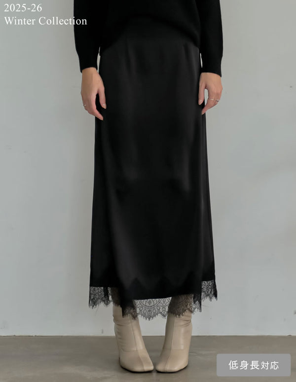 [新色追加][2025 WINTER COLLECTION][低身長サイズ有]サテンレースマキシナロースカート[mb] スカート 人気レディースファッション通販 リエディ