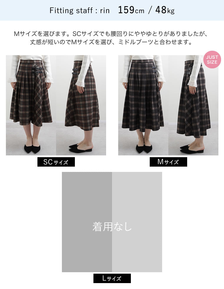 サイドベルトチェック柄プリーツスカート - スカート通販 | 人気 サイドベルトチェック柄プリーツスカート - スカート通販 | 人気