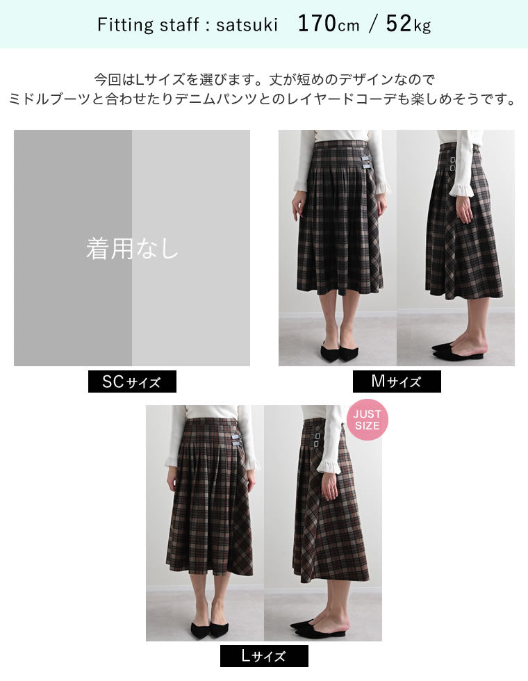 サイドベルトチェック柄プリーツスカート - スカート通販 | 人気