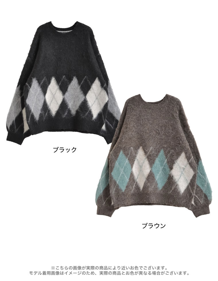 アーガイル柄シャギーニットプルオーバー - トップス通販 | 人気