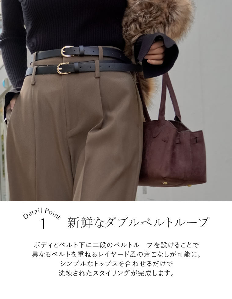 ツイルダブルベルトループワイドパンツ - パンツ通販 | 人気レディース