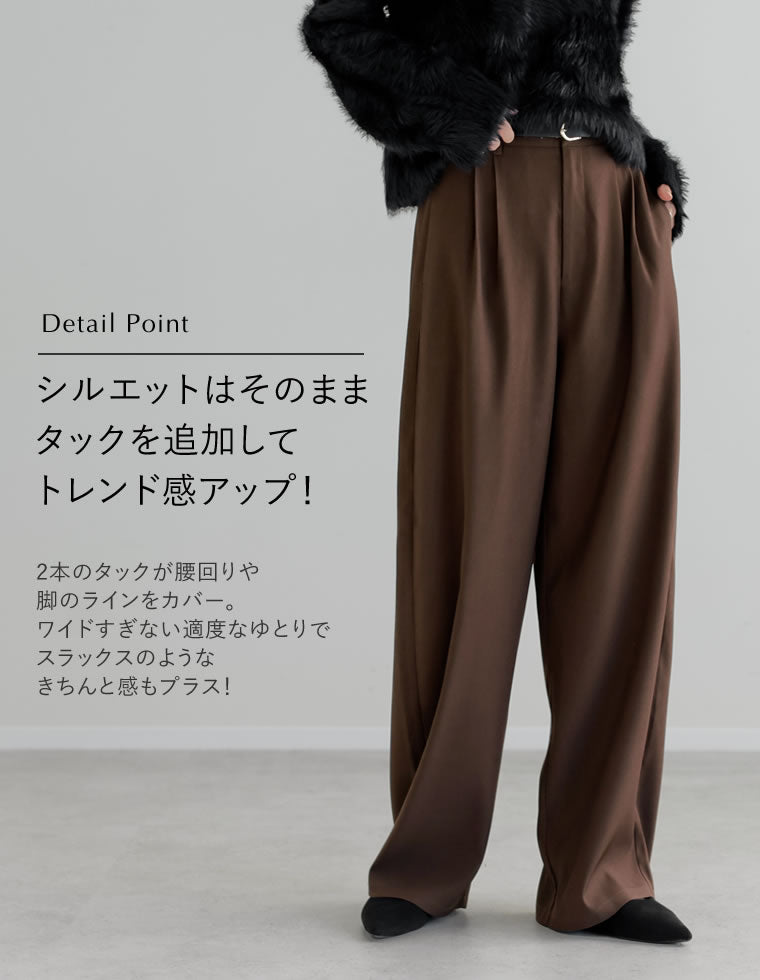 ツイルツータックバレルレッグカーブパンツ - パンツ通販 | 人気