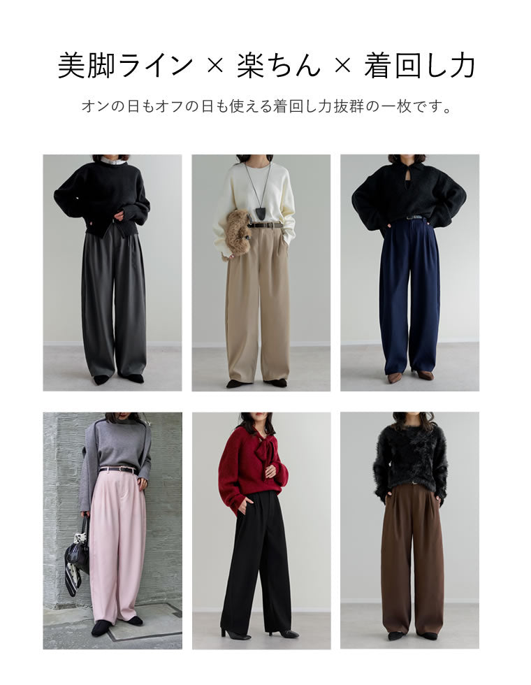 ツイルツータックバレルレッグカーブパンツ - パンツ通販 | 人気