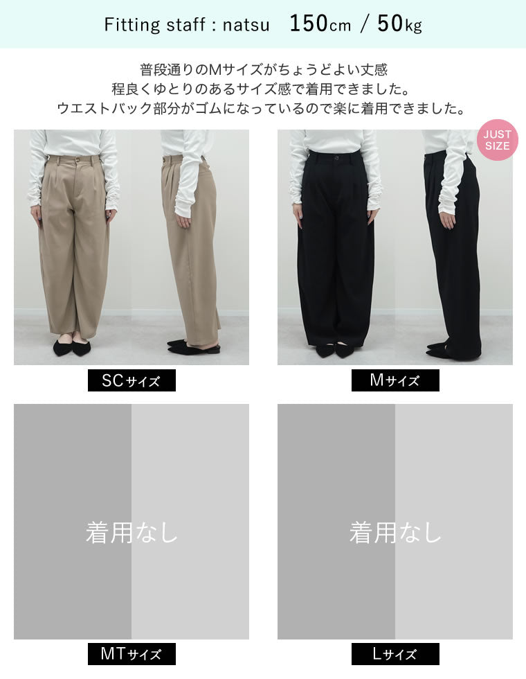 ⭐︎新品⭐︎ STUNNING LURE カーブテーパードバレルタックパンツ ツイルツータックバレルレッグカーブパンツ - パンツ通販 | 人気