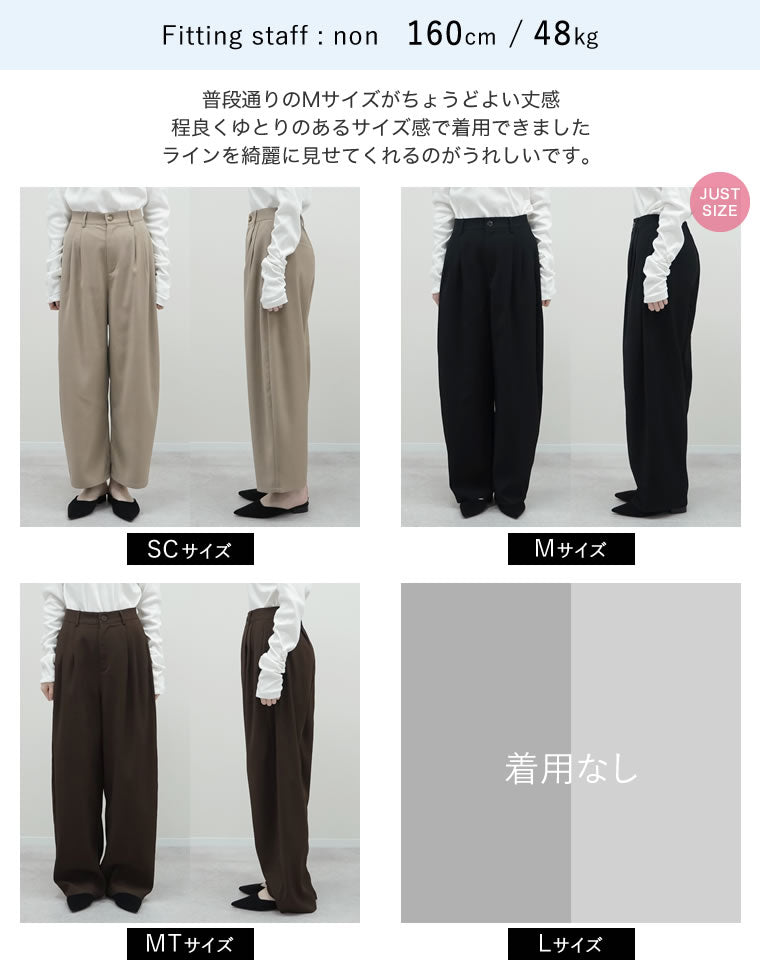ツイルツータックバレルレッグカーブパンツ - パンツ通販 | 人気