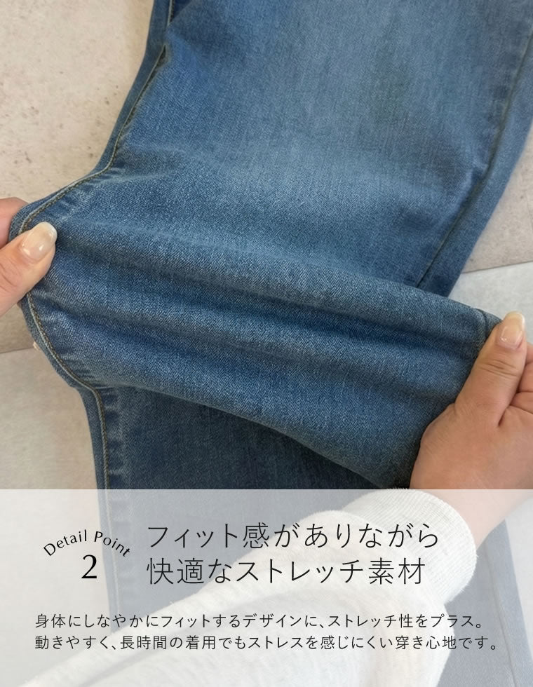 ストレッチデニムキックフレアパンツ - パンツ通販 | 人気レディース
