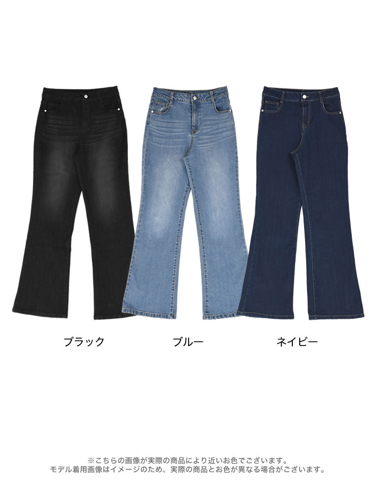 ストレッチデニムキックフレアパンツ - パンツ通販 | 人気レディース