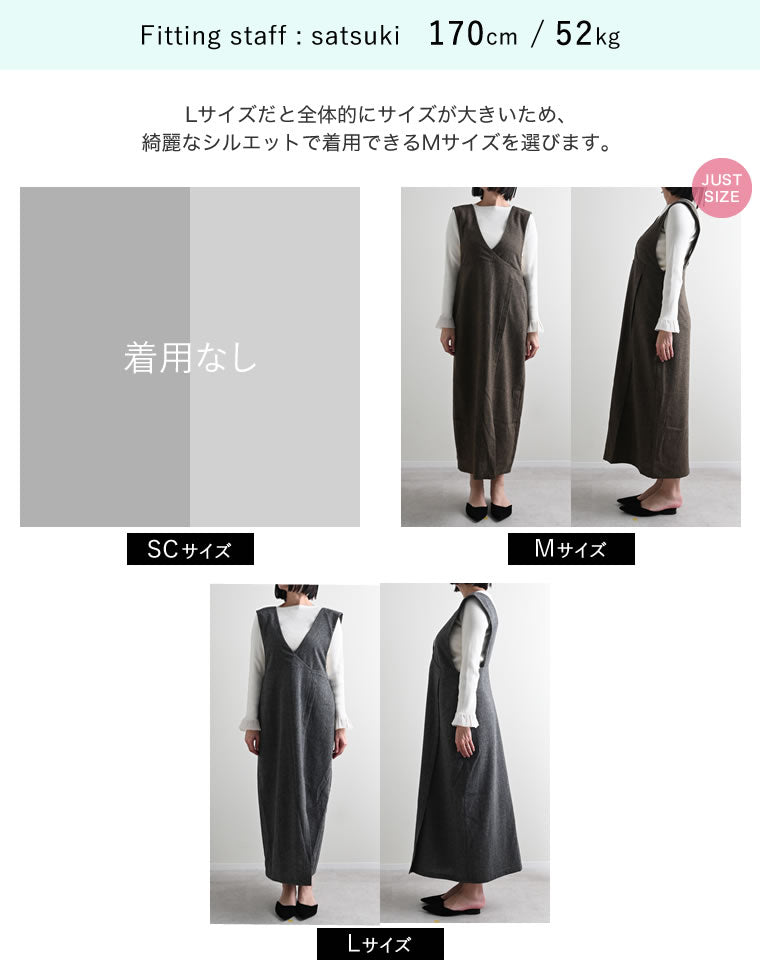 ツイードラップ風ジャンパースカート - オールインワン通販 | 人気