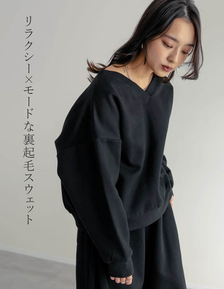 裏起毛Vネックスウェットトップス - トップス通販 | 人気レディース